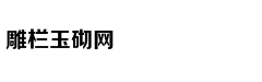 Chị Thông Gia đ